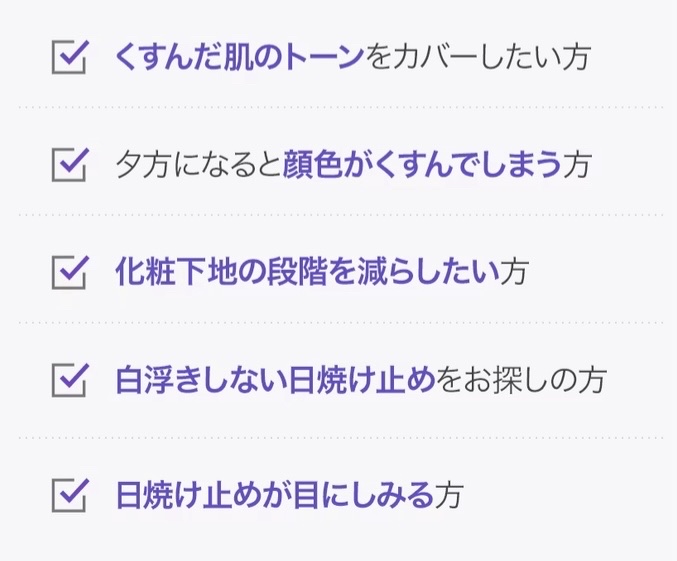 エレガンス モデリング カラーアップ ベース/Elégance/化粧下地を使ったクチコミ（3枚目）