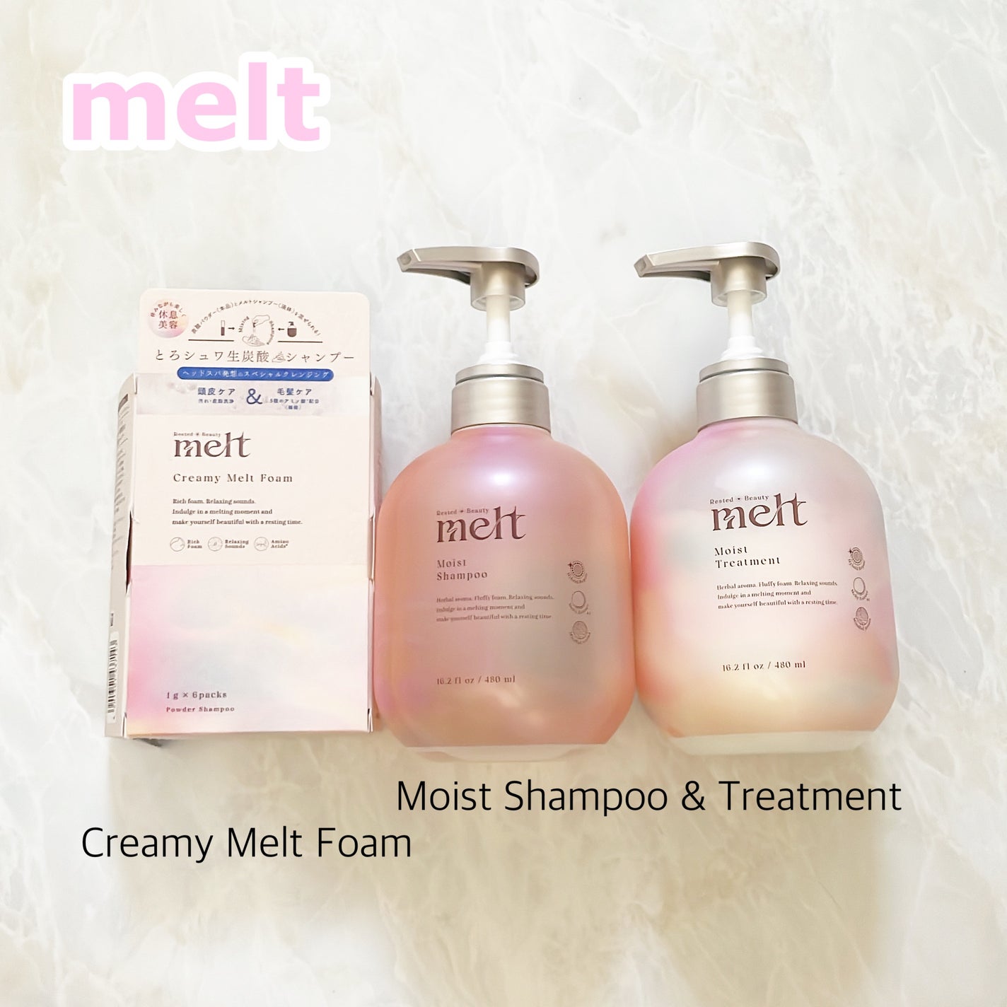 メルト モイストシャンプー/トリートメント/melt/市販シャンプーを使ったクチコミ(1枚目)