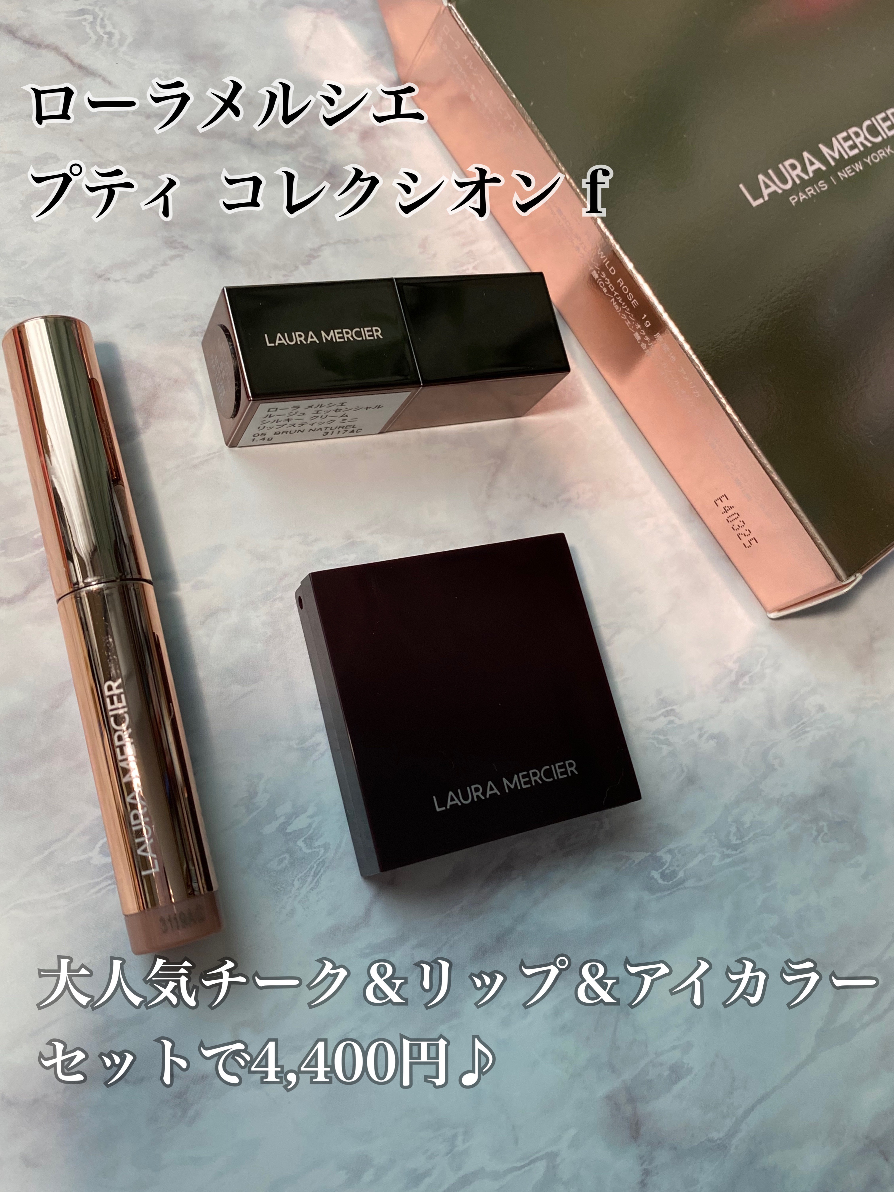 キャビアスティック アイカラー/ローラ メルシエ/スティックアイシャドウを使ったクチコミ（1枚目）