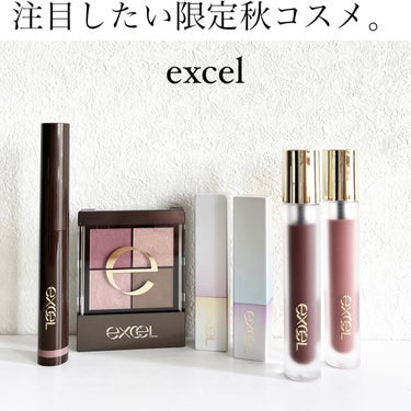 リップベルベティスト/excel/口紅を使ったクチコミ（1枚目）