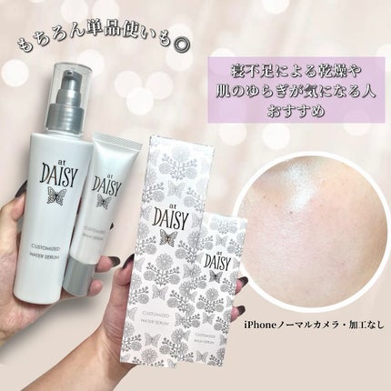 アットデイジーカスタマイズドウォーターセラム/アットデイジー/美容液を使ったクチコミ(4枚目)