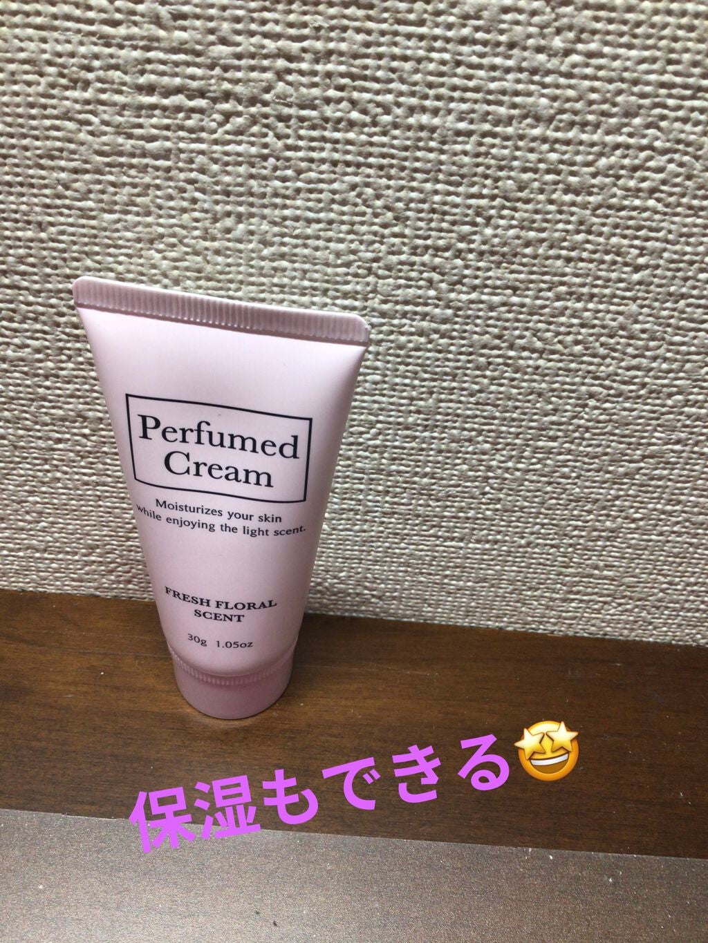 ほいっぷるん/DAISO/その他スキンケアグッズを使ったクチコミ(3枚目)