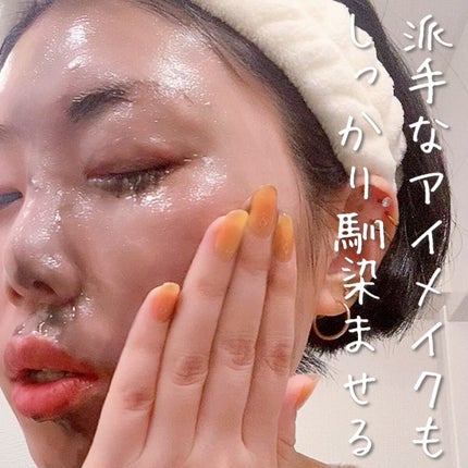 ブラックジェルクレンジング/.akaran/クレンジングジェルを使ったクチコミ(4枚目)