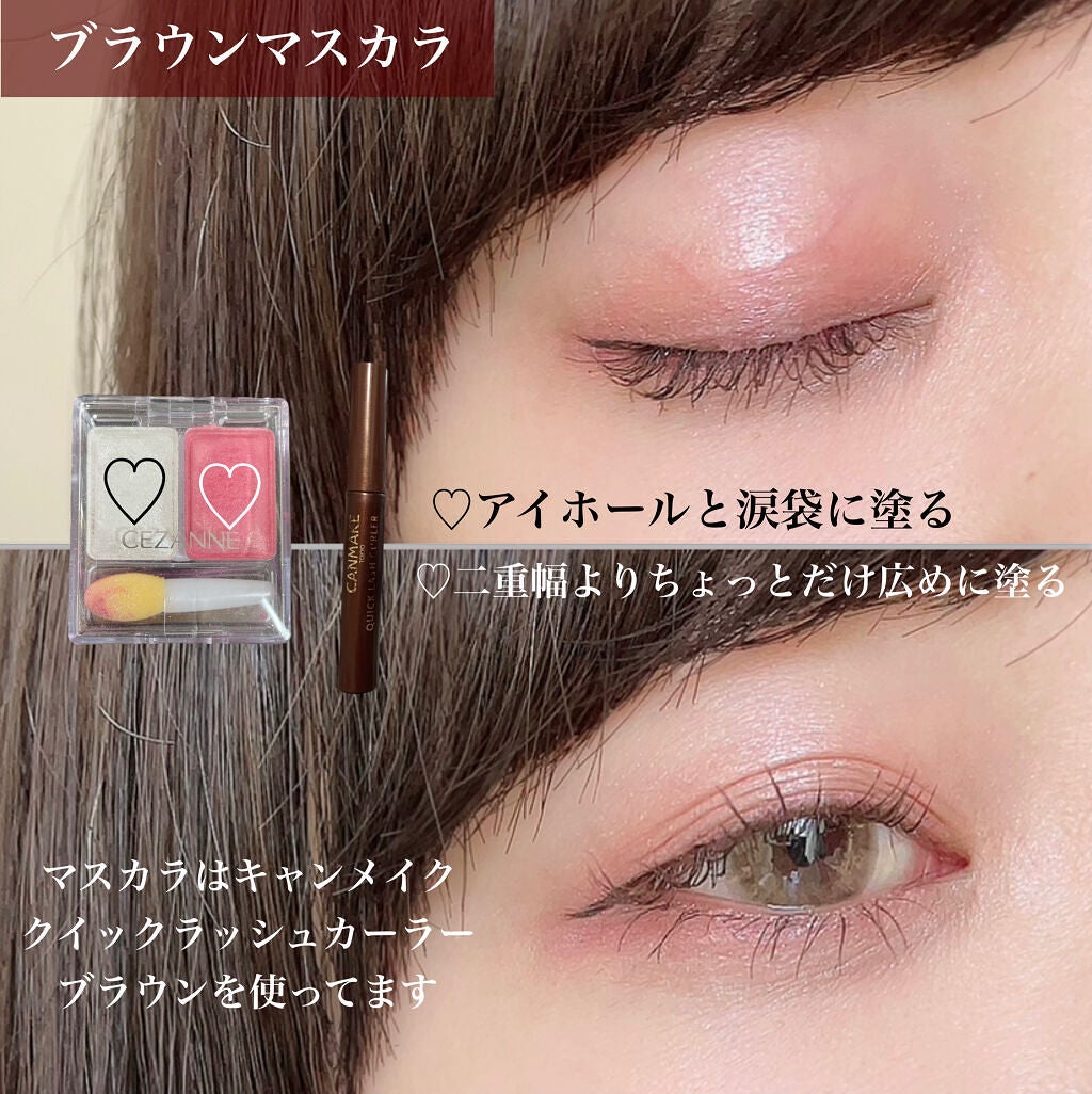 ごんす@YouTube始めました on LIPS 「《セザンヌツーカラーアイシャドウ02》めちゃくちゃ昔に一目惚れ..」(2枚目)