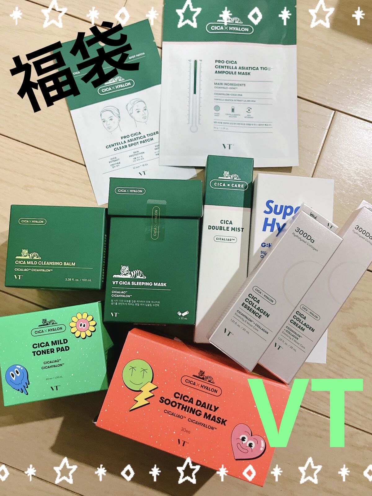 VT サマーラッキーバッグ/VT/その他スキンケアを使ったクチコミ（1枚目）