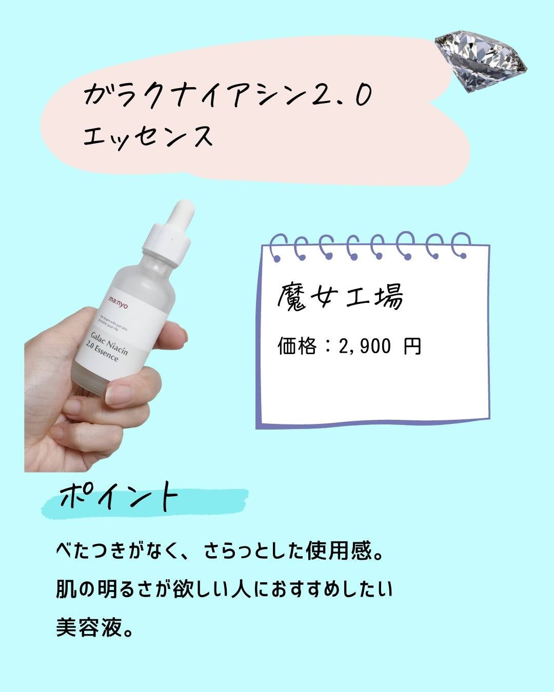 とまと村長@化粧品研究者 on LIPS 「←シミを作りたくない人は要チェック🍅化粧品研究者のとまと村長で..」(2枚目)