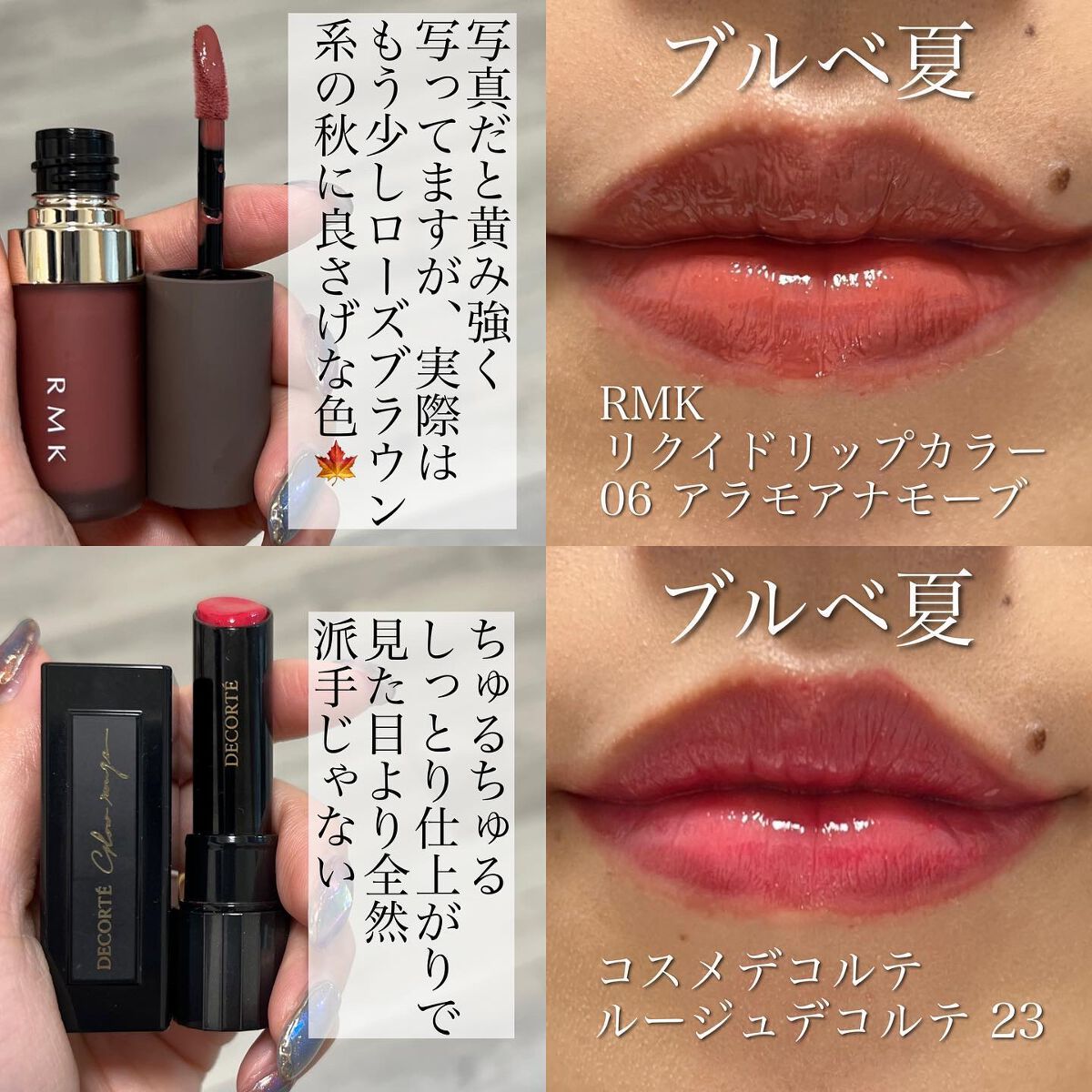 LUNASOL・CHANEL・SUQQU・DECORTÉ・YVES SAINT LAURENT BEAUTE LUNASOL・CHANEL・SUQQU・DECORTÉ・YVES SAINT LAURENT BEAUTE
