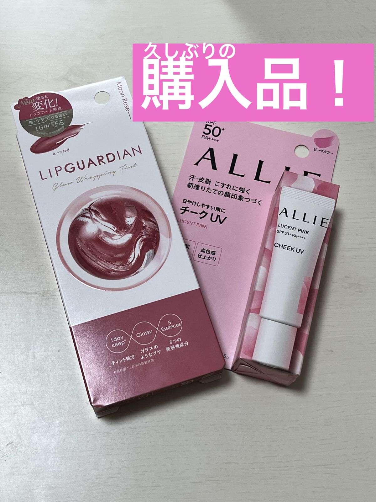 クロノビューティ カラーオンUV/アリィー/日焼け止めクリームを使ったクチコミ（1枚目）