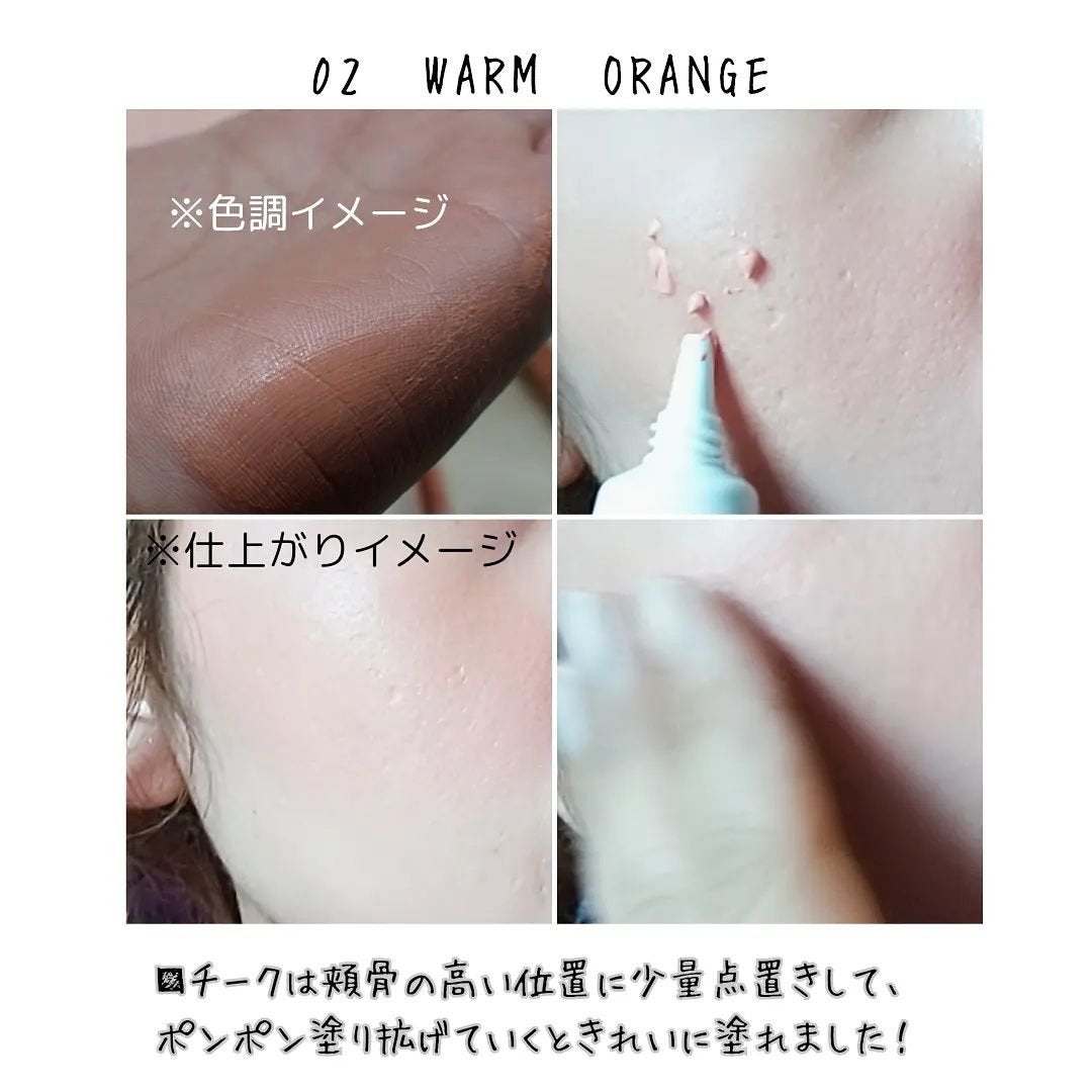 クロノビューティ カラーオンUV/アリィー/日焼け止めクリームを使ったクチコミ(6枚目)