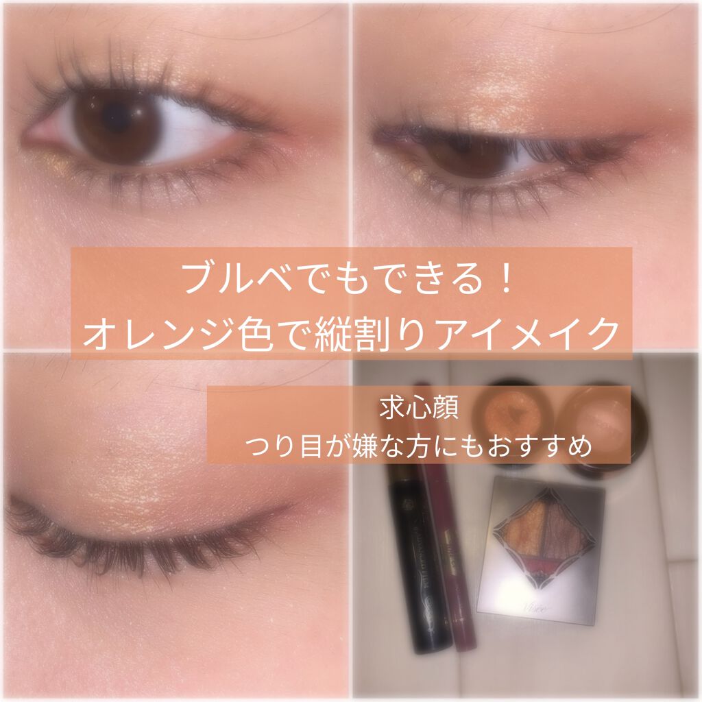 トーンアップアイシャドウ/CEZANNE/アイシャドウパレットを使ったクチコミ（1枚目）