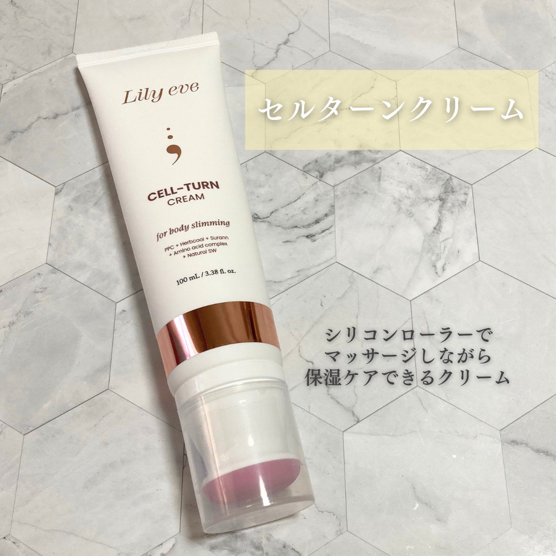 セルターンクリーム 100ml/リリーイブ/フェイスクリームを使ったクチコミ(2枚目)