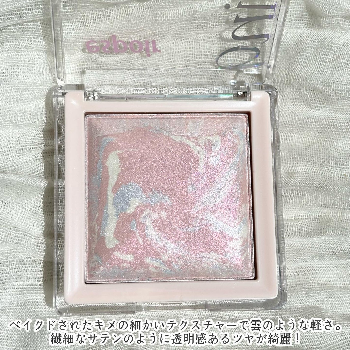 トーンペアリングハイライター/espoir/ハイライト・シェーディングを使ったクチコミ(3枚目)