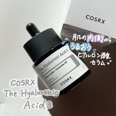 RXザ・ヒアルロン酸３セラム /COSRX/美容液を使ったクチコミ（1枚目）