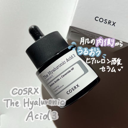RXザ・ヒアルロン酸3セラム /COSRX/美容液を使ったクチコミ(1枚目)