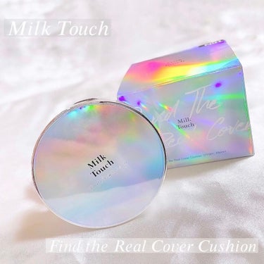 Milk Touch ファインド ザ リアル カバー クッションのクチコミ「いつもご覧いただきまして
ありがとうございます♡

前から気になっていた
milk touch.....」（1枚目）