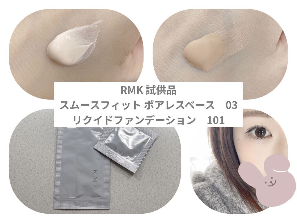 RMK リクイドファンデーション/RMK/リキッドファンデーションを使ったクチコミ（1枚目）