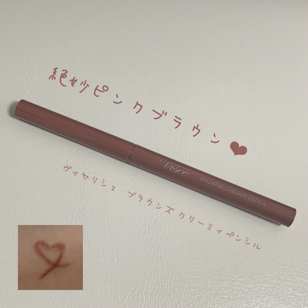 ãã©ãŠã³ãº ã¯ãªãŒãã£ãã³ã·ã«/Visée/ãã³ã·ã«ã¢ã€ã©ã€ããŒã䜿ã£ãã¯ãã³ãïŒ1æç®ïŒ