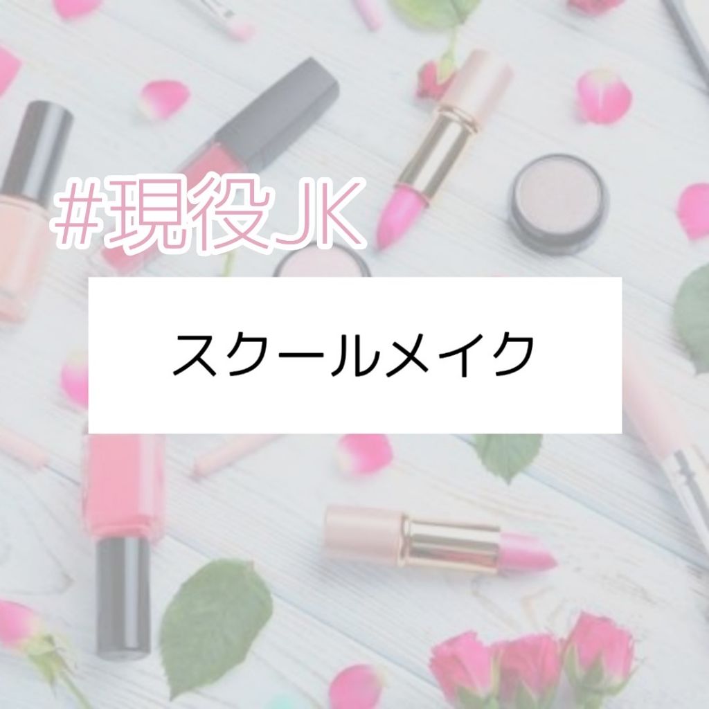 ナチュラル チークN/CEZANNE/パウダーチークを使ったクチコミ（1枚目）