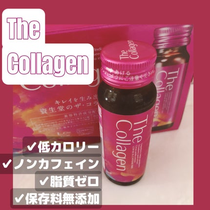 ザ・コラーゲン <ドリンク>/ザ・コラーゲン/美容サプリメントを使ったクチコミ(1枚目)
