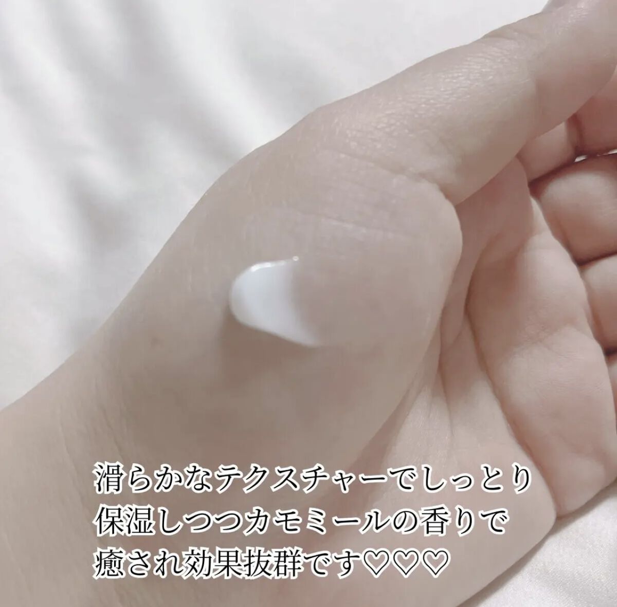 147バリアクリーム/Dr.Althea/フェイスクリームを使ったクチコミ（2枚目）