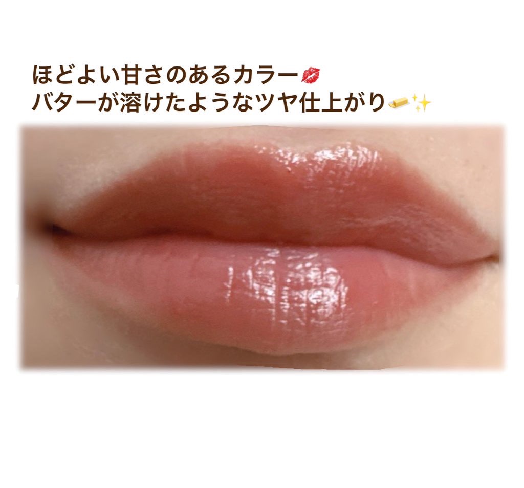 リリミュウ バタールージュ 03 アプリコットファッジ/Ririmew/口紅を使ったクチコミ（3枚目）