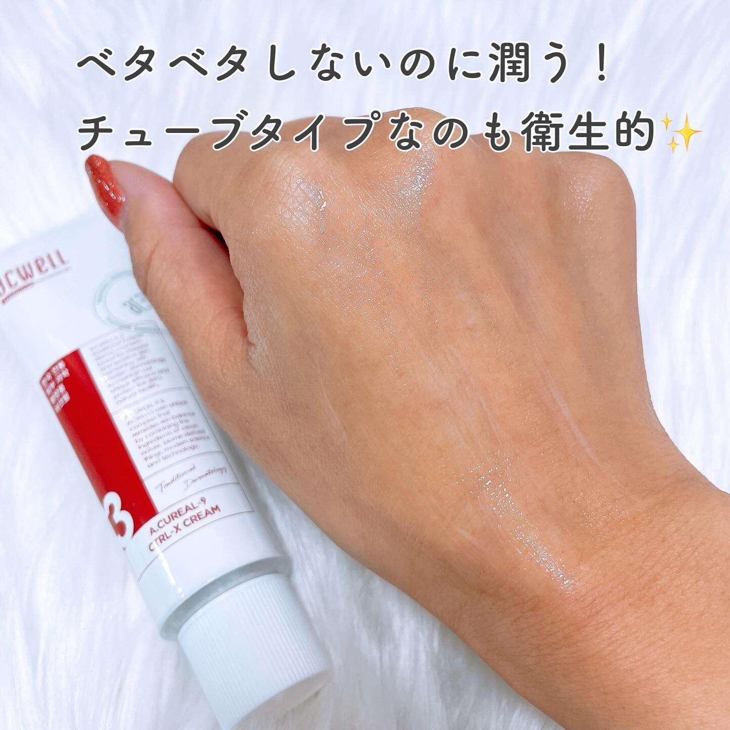 を使ったクチコミ（3枚目）