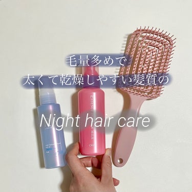 #質感再整ヘアオイル/ルシードエル/ヘアオイルを使ったクチコミ（1枚目）