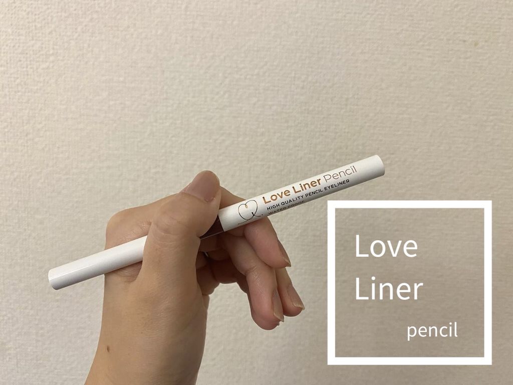 クリームフィットペンシル＜アイライナー＞ ロージィブラウン/ラブ・ライナー/ペンシルアイライナーを使ったクチコミ（1枚目）