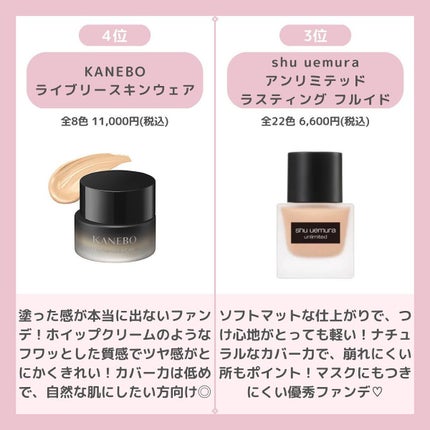 ダブル ウェア ステイ イン プレイス メークアップ /ESTEE LAUDER/リキッドファンデーションを使ったクチコミ(5枚目)