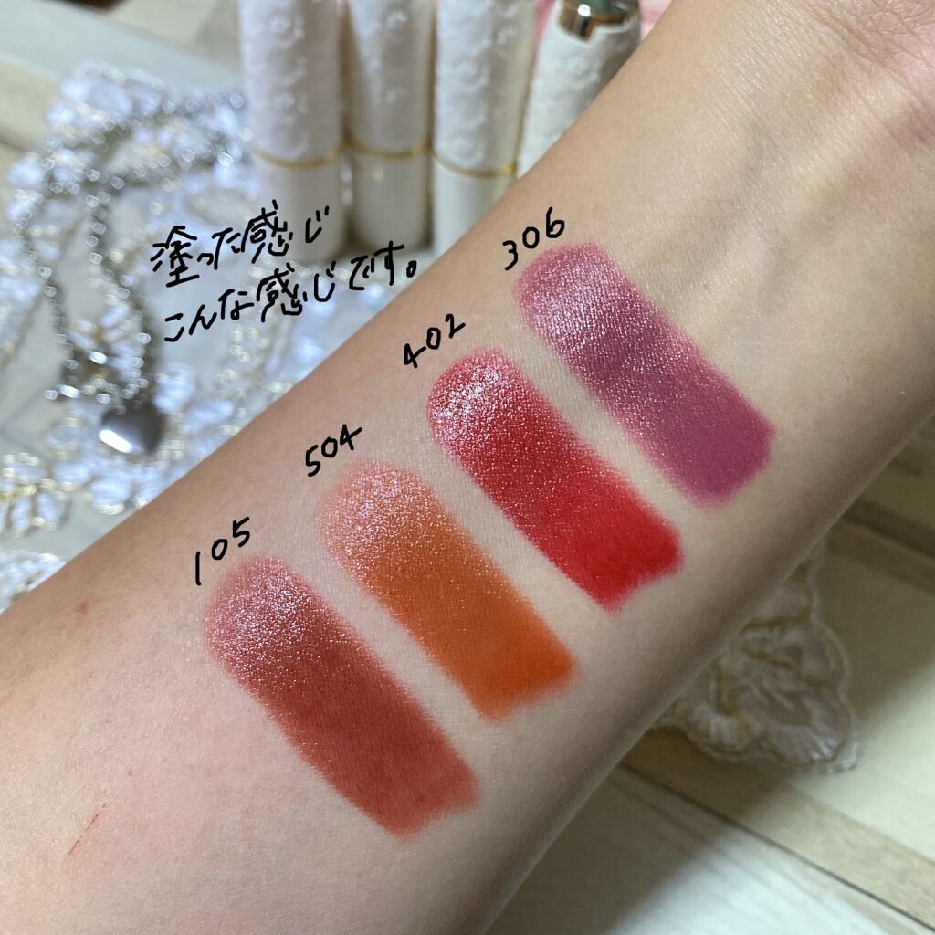 ラスティング リップカラーN/CEZANNE/口紅を使ったクチコミ(3枚目)