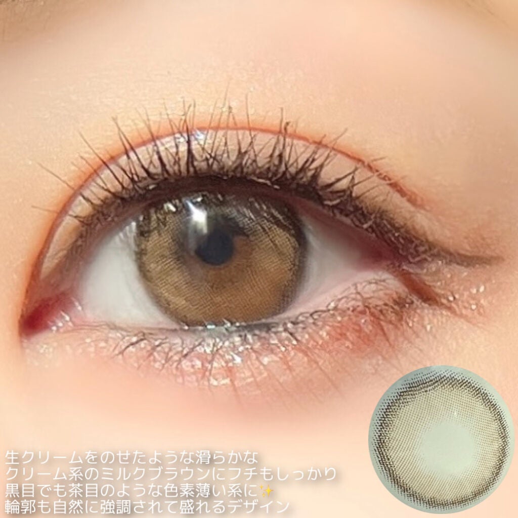 ディアサム(DearSome)/OLOLA/カラーコンタクトレンズを使ったクチコミ(9枚目)