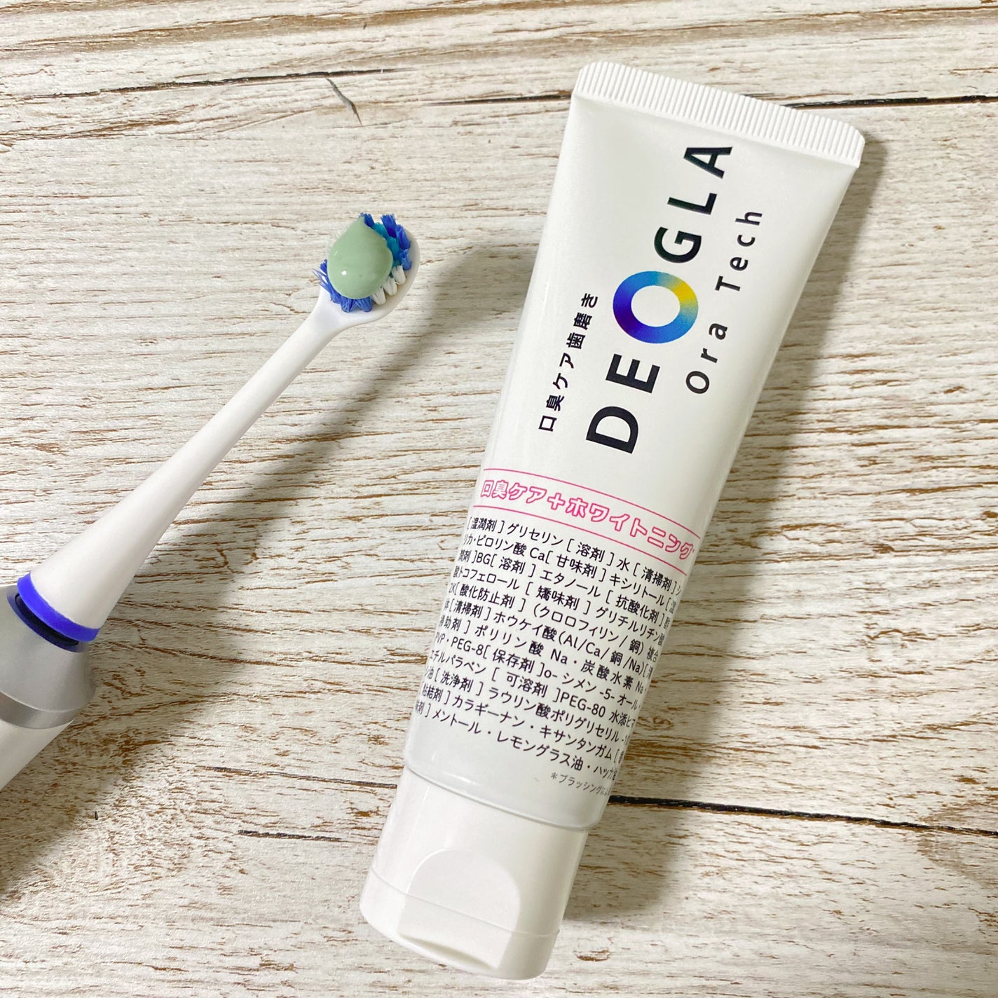 デオグラオーラテック +ホワイトニング/DEOGLA/歯磨き粉を使ったクチコミ(4枚目)