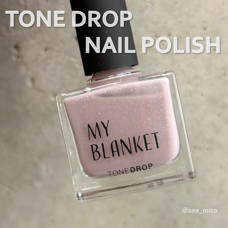 TONE DROP ネイルポリッシュ/D-UP/マニキュアを使ったクチコミ(2枚目)