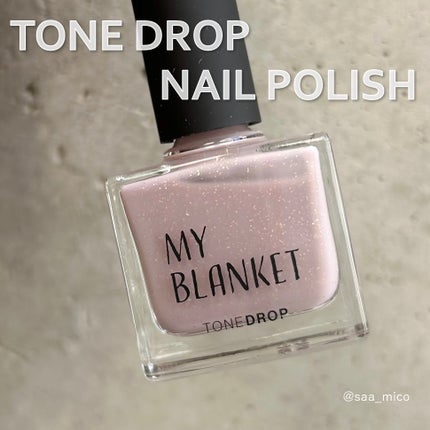 TONE DROP ネイルポリッシュ 032 My Blanket/D-UP/マニキュアの画像