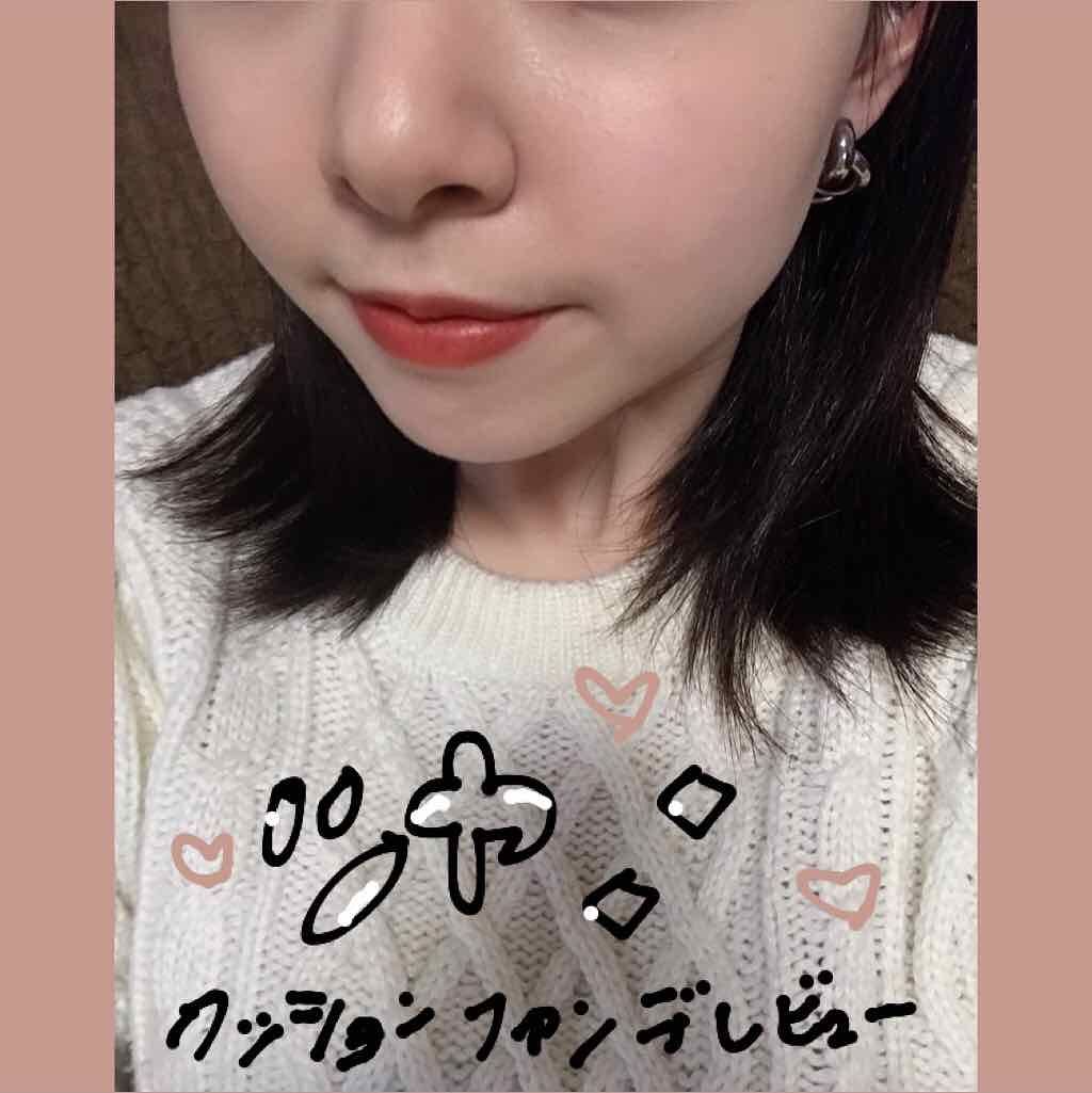 エッセンシャル スキン ヌーダー クッション/JUNG SAEM MOOL/クッションファンデーションを使ったクチコミ（1枚目）