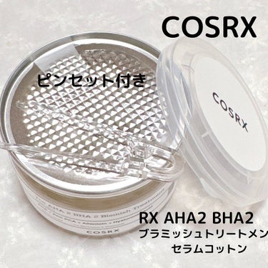 The AHA2 BHA2 ブレミッシュセラム/COSRX/美容液を使ったクチコミ（2枚目）