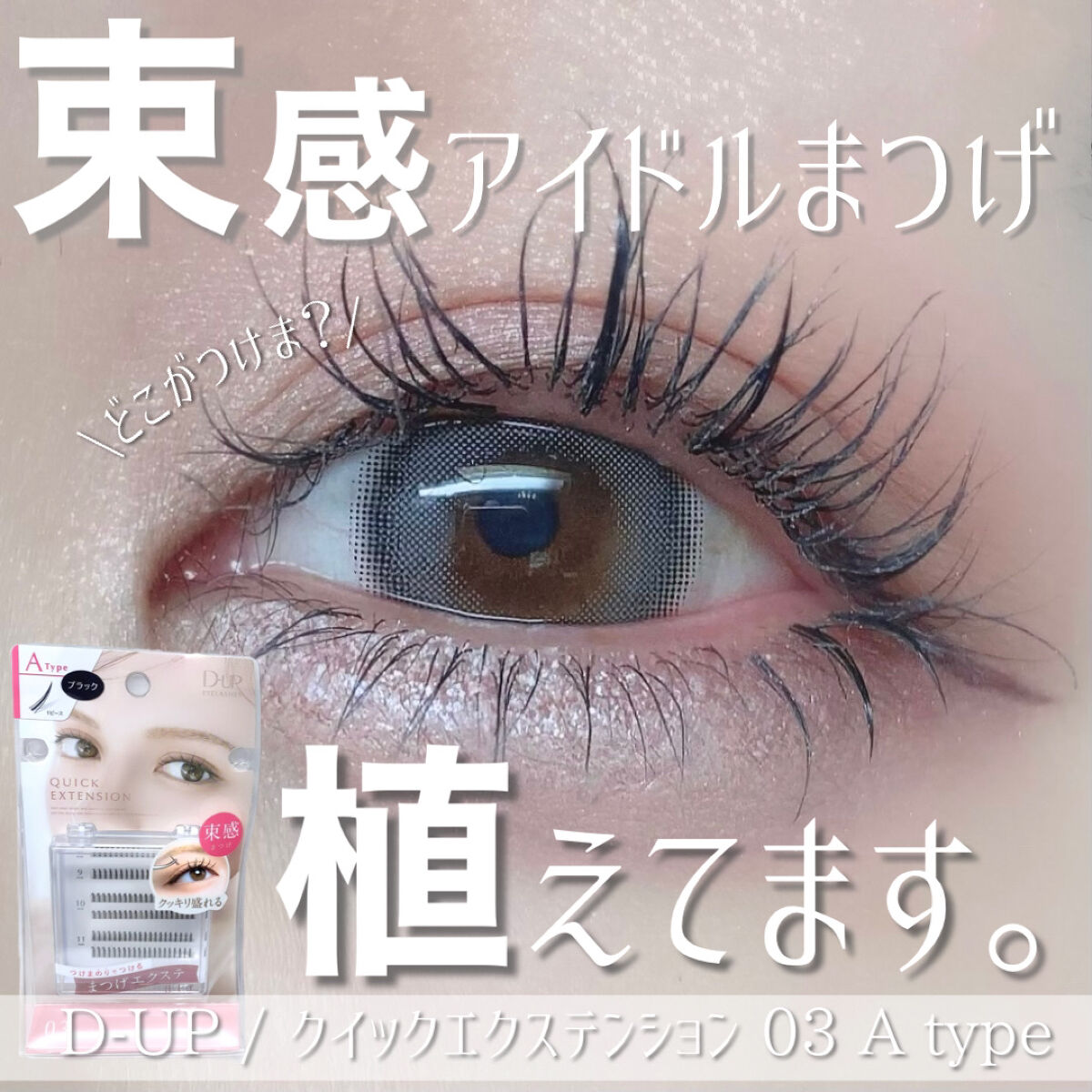 ルミューワンデー/ルミュー/ワンデー（１DAY）カラコンを使ったクチコミ（1枚目）