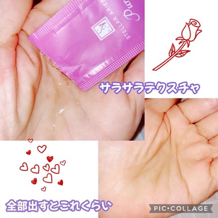 ステラアリエス ピュア/ステラ/美容液を使ったクチコミ(2枚目)