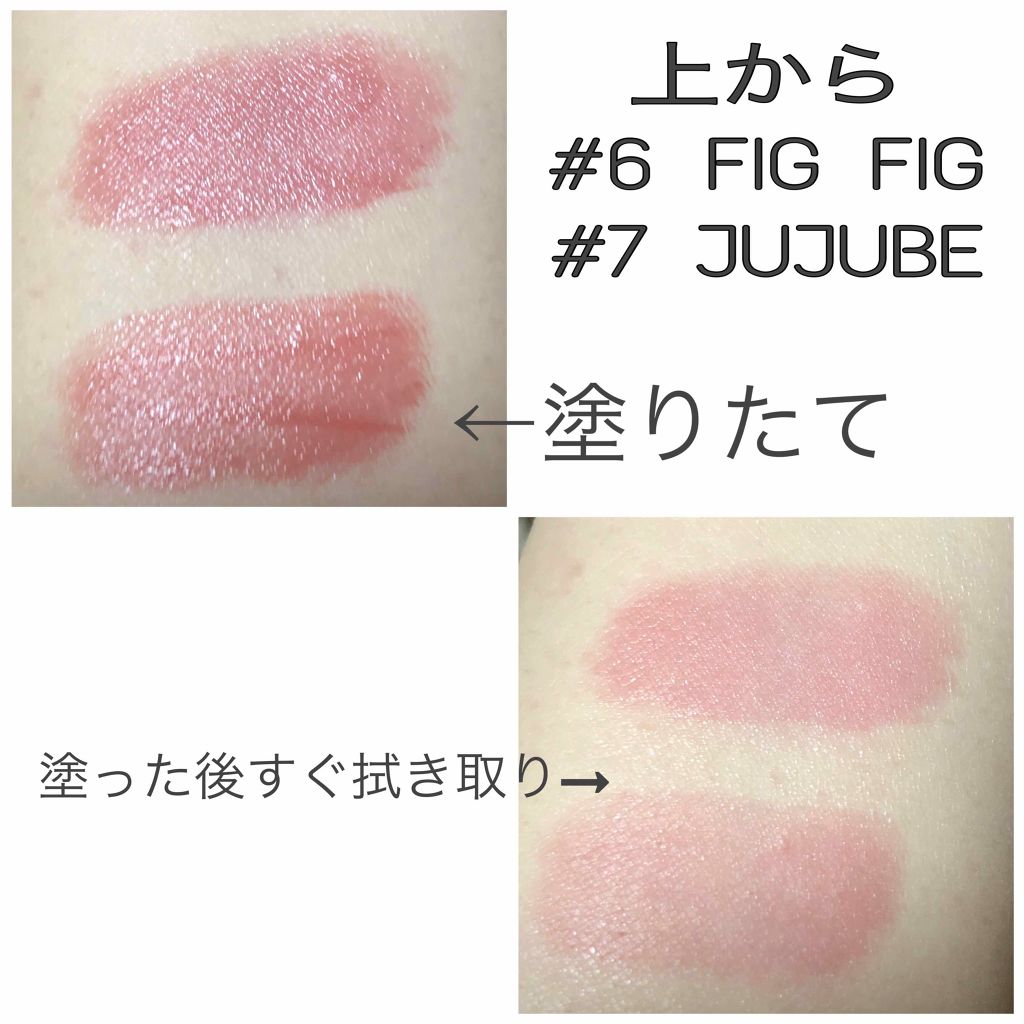 リップケアオイル/excel/リップグロスを使ったクチコミ(2枚目)