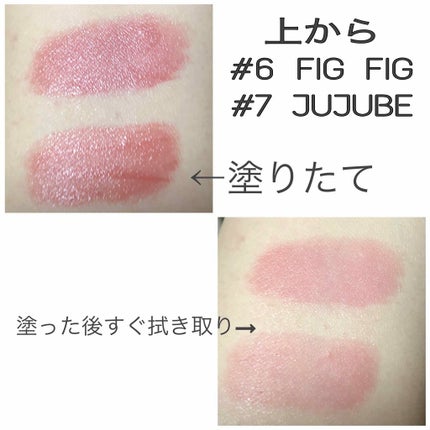 リップケアオイル/excel/リップグロスを使ったクチコミ(2枚目)