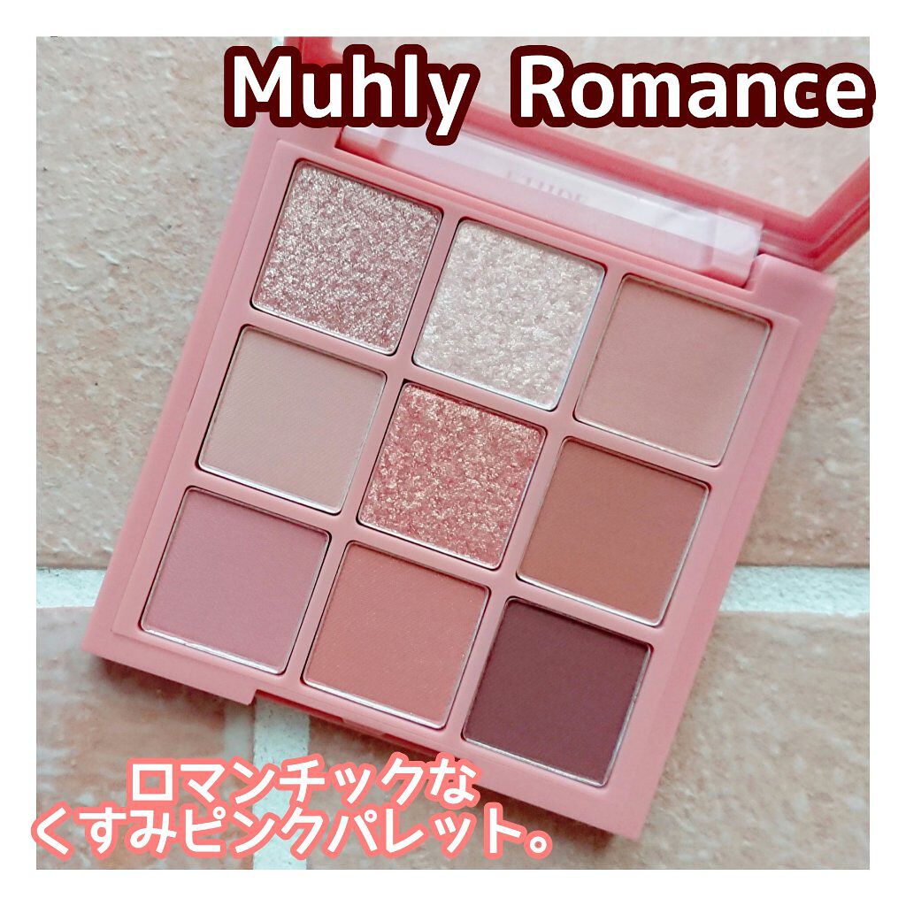 プレイカラーアイズ ミューリーロマンス/ETUDE/アイシャドウパレットを使ったクチコミ（2枚目）