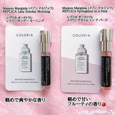 レプリカ レイジー・サンデーモーニング オードトワレ/MAISON MARTIN MARGIELA PARFUMS/香水(レディース)を使ったクチコミ（4枚目）