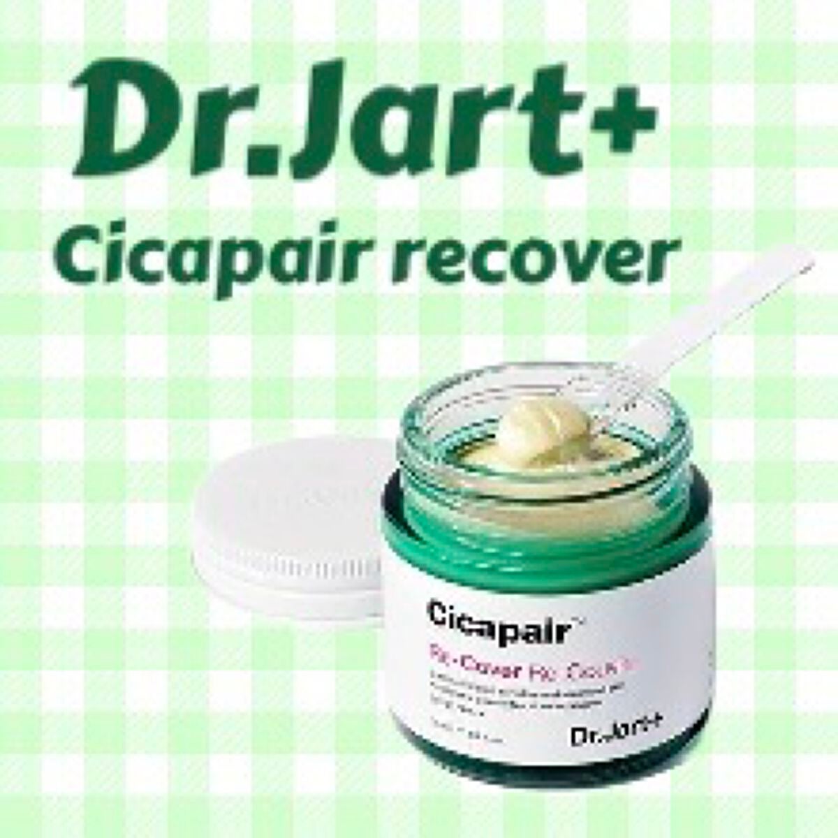 ドクタージャルト シカペア リカバー (第2世代)/Dr.Jart+/フェイスクリームを使ったクチコミ(1枚目)