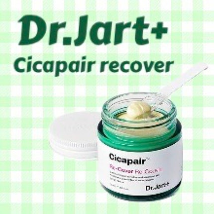 ドクタージャルト シカペア リカバー (第2世代)/Dr.Jart+/フェイスクリームを使ったクチコミ(1枚目)