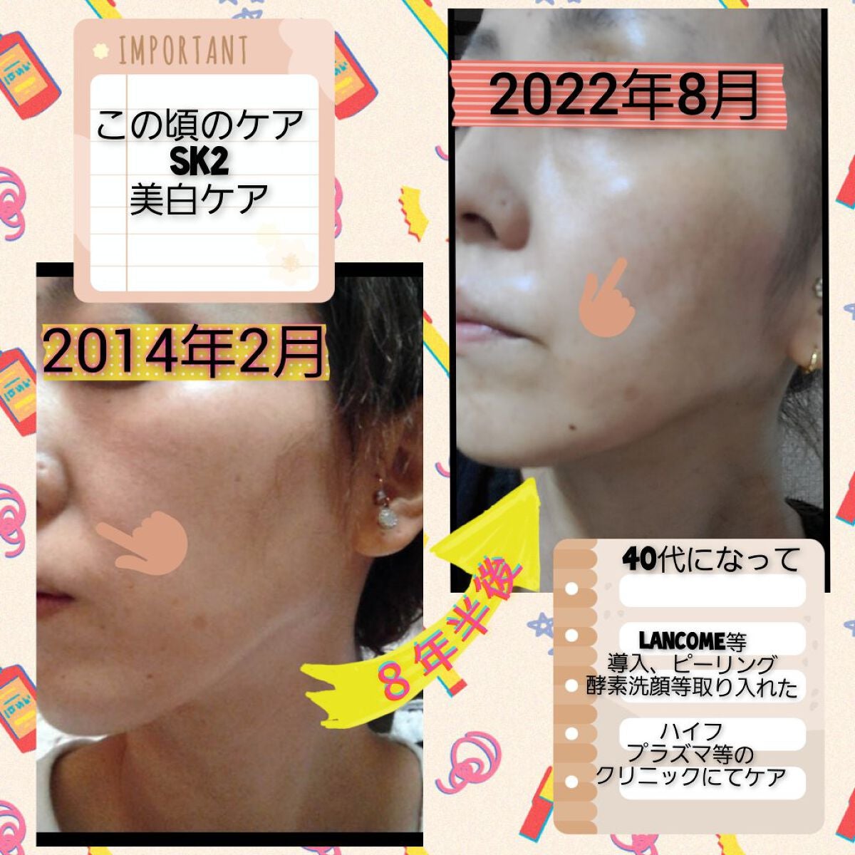 フェイシャル トリートメント エッセンス/SK-II/化粧水を使ったクチコミ(1枚目)