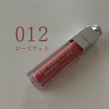 【旧】ディオール アディクト リップ マキシマイザー/Dior/リップグロスを使ったクチコミ（1枚目）