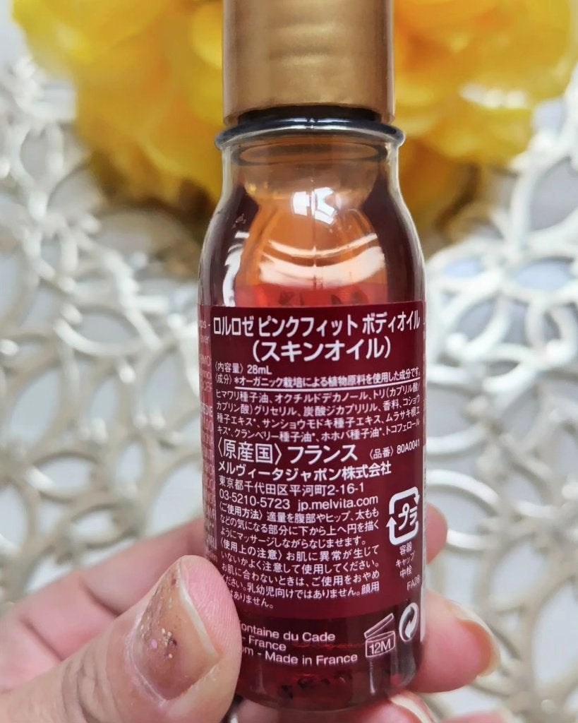 あいちゃん3人のママ on LIPS 「メルヴィータジャポン様からいただきました✨メルヴィータジャポン..」(2枚目)