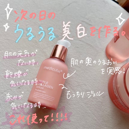 もち肌コラーゲンリフティングマスク/MEDICUBE/シートマスク・パックを使ったクチコミ(2枚目)