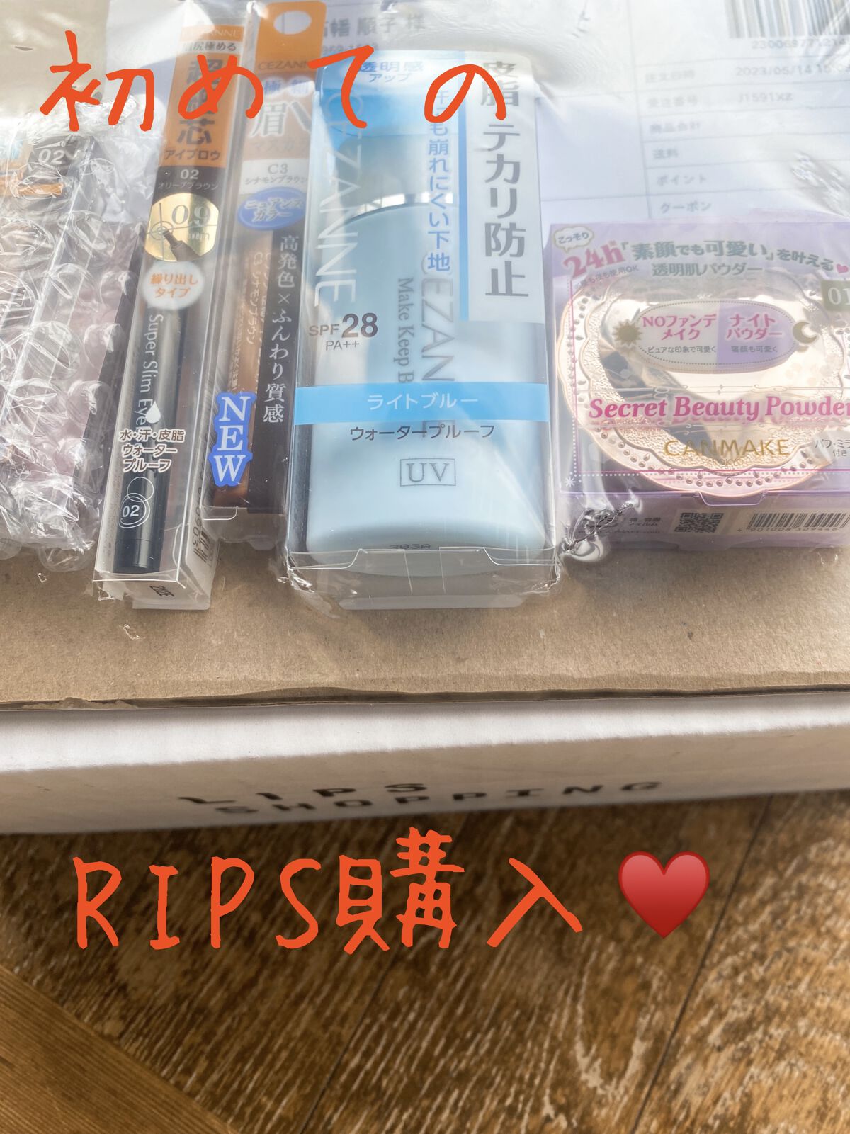 シークレットビューティーパウダー/キャンメイク/プレストパウダーを使ったクチコミ（1枚目）