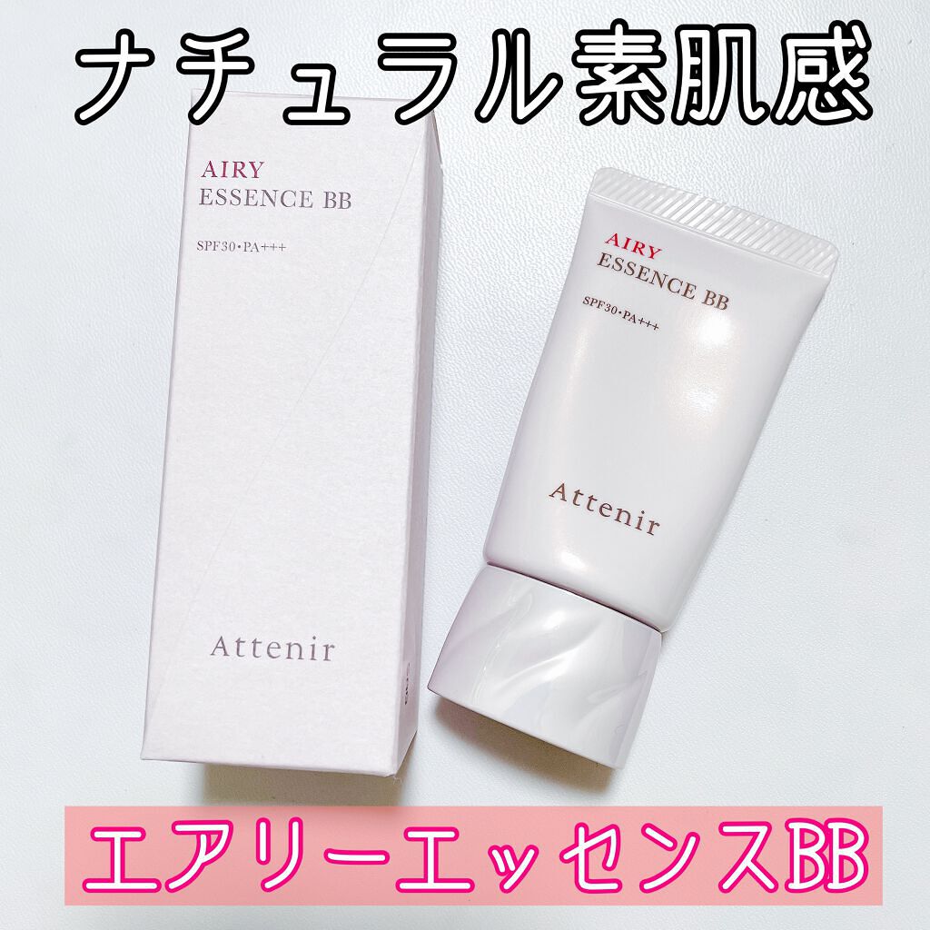 エアリーエッセンスＢＢ/アテニア/化粧下地を使ったクチコミ（1枚目）